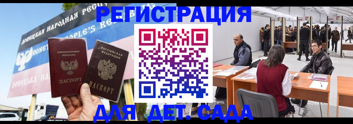 временная регистрация недорого в Новом Уренгое